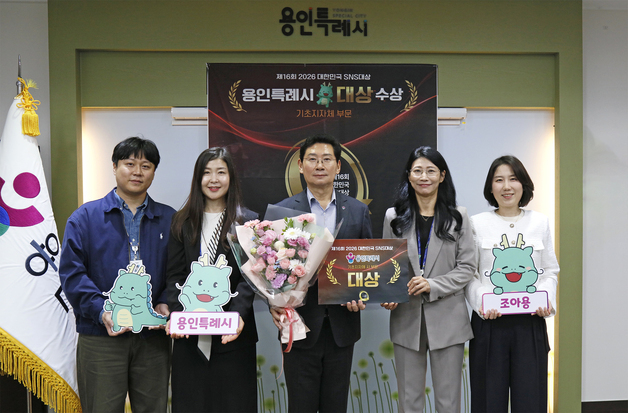 캐릭터 '조아용' 앞세운 용인시, '대한민국 SNS 대상' 대상 받았다