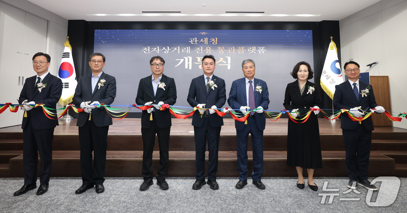 (서울=뉴스1) 김성진 기자 = 이종욱 관세청장이 26일 서울 강남구 서울본부세관에서 열린 '전자상거래 전용 통관플랫폼 개통식'을 마친 뒤 기념촬영을 하고 있다. (관세청 제공. …