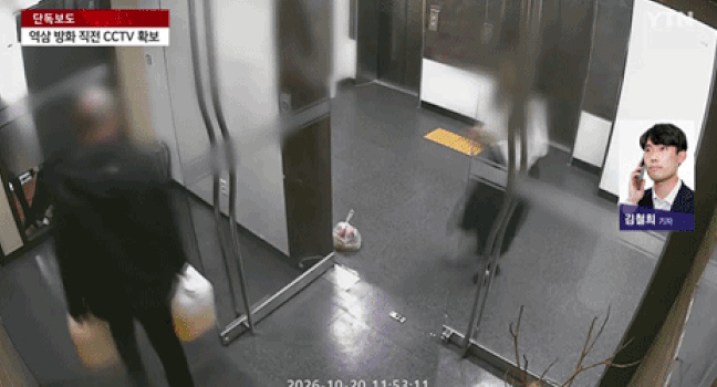 "엘베서 여직원 보고 씩 웃더니 휘발유 콸콸"…역삼동 방화범 CCTV 공개