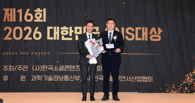 한국공항공사, '2026 대한민국 SNS대상' 공공부문 최우수상