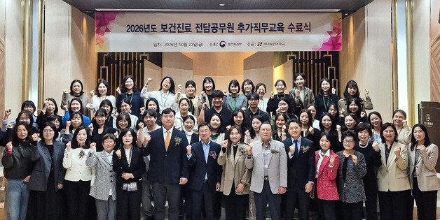 주민 증상 보고 생활환경까지 살핀다…보건진료 공무원 42명 수료