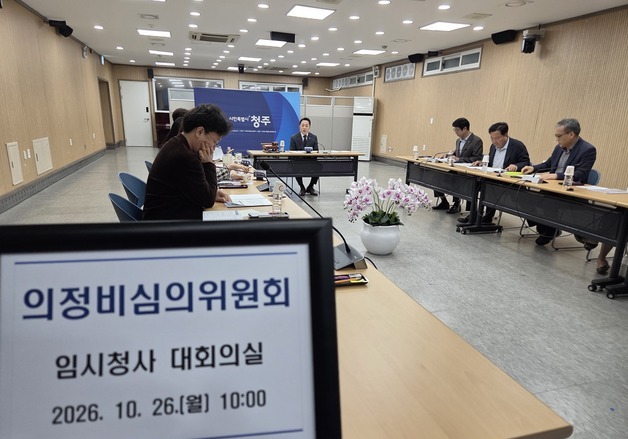 참여연대 "인상 결정한 청주시 의정비심의위, 설문 과정 공개하라"
