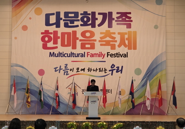 진도군, 다문화가족과 함께하는 '다문화 한마음축제' 개최