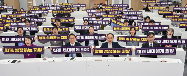 2026 인구이슈 대구포럼 개최…추경호 "청년 돌아오는 도시 만들어야"