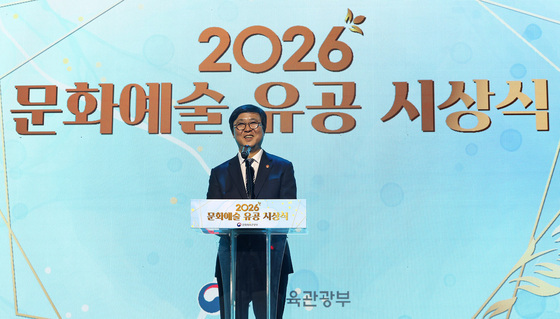 축사하는 최휘영 장관