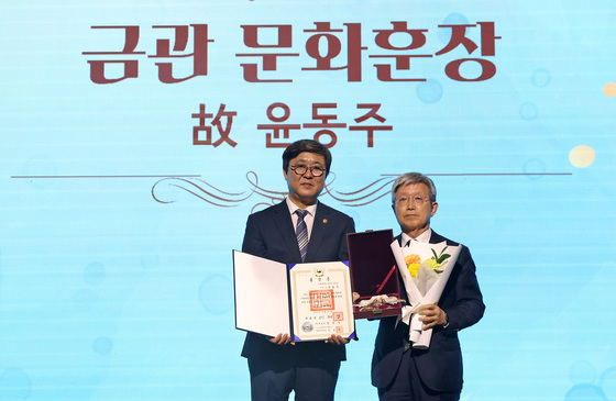 故 윤동주 시인 유가족에게 금관 문화훈장 전달하는 최휘영 장관