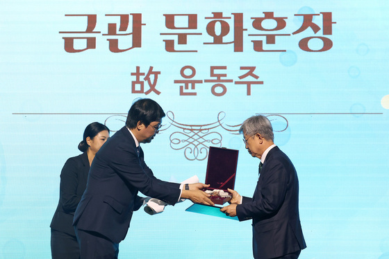 故 윤동주 시인 유가족에게 금관 문화훈장 전달하는 최휘영 장관