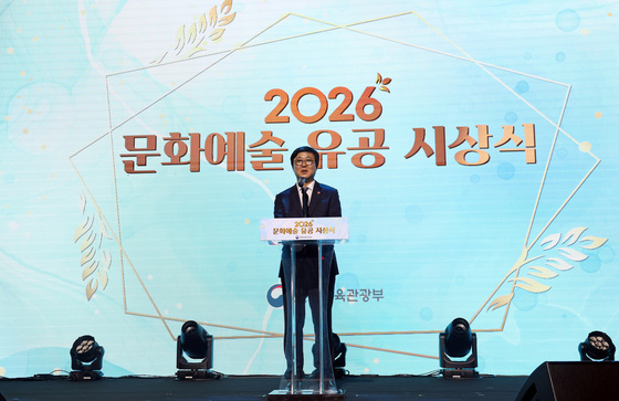 축사하는 최휘영 장관