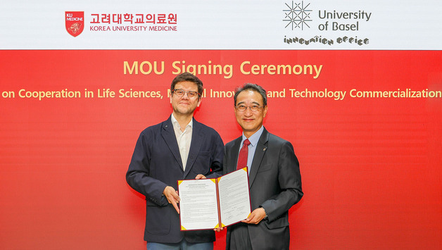 "한국 바이오, 유럽 뚫는다"…고려대의료원, 스위스 바젤대와 맞손