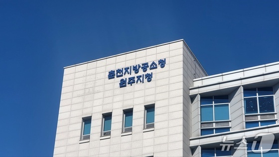 '법률 브로커 혐의' 법정 구속 강원 경찰관 항소…공소청도 맞항소