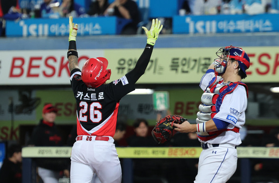 카스트로, 하늘이시여