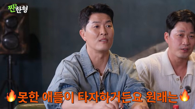 김병현 "타자? 투수 못 한 애들"…돌직구 발언 [RE:TV]