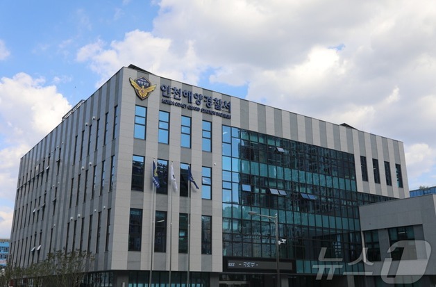인천 장봉도서 낚시객 바다에 빠져…1명 심정지·1명 실종