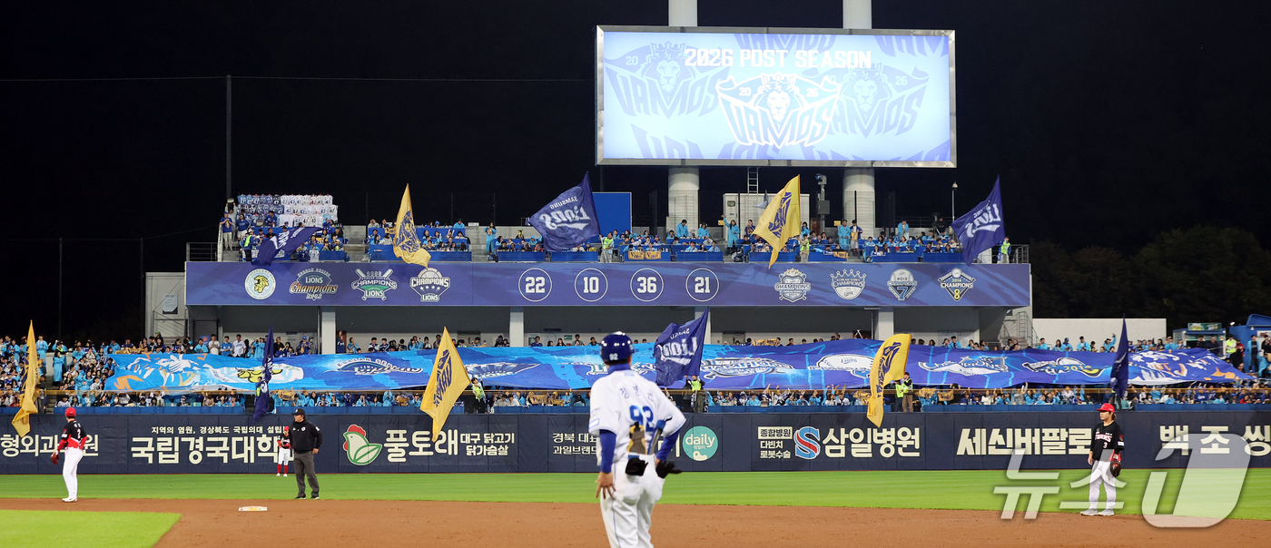 (대구=뉴스1) 김진환 기자 = 26일 오후 대구 삼성라이온즈파크에서 열린 프로야구 2026 신한 SOL KBO 포스트시즌 플레이오프 1차전 KIA 타이거즈와 삼성 라이온즈의 경기 …