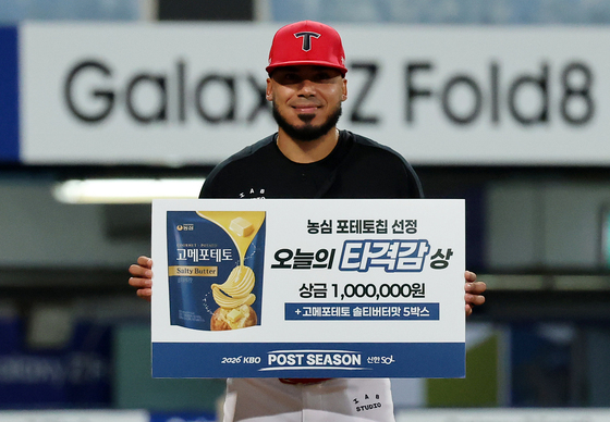 맹타 휘두른 KIA 카스트로, 오늘의 타격감 상 수상