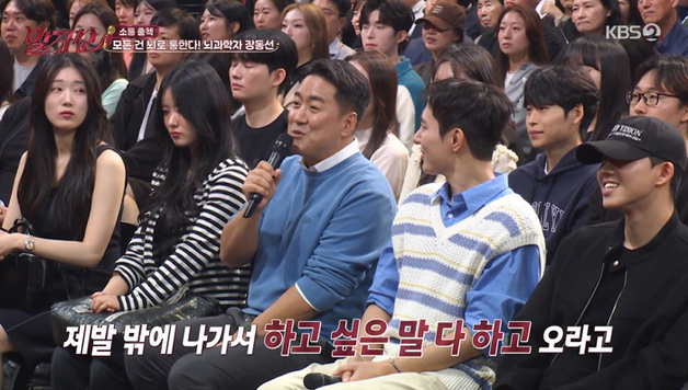 장동선, 뇌과학계 박찬호…"아내도 힘들어해" 웃음
