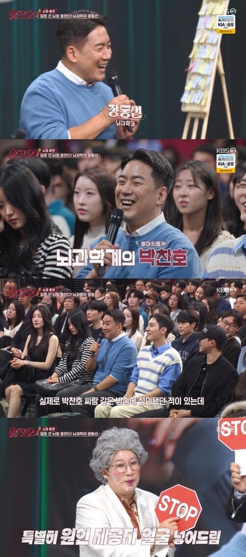 본문 이미지 - KBS 2TV '말자쇼' 화면 캡처
