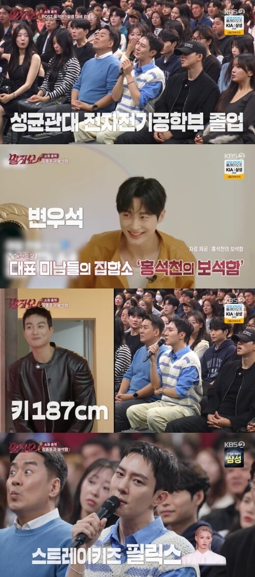 본문 이미지 - KBS 2TV '말자쇼' 화면 캡처