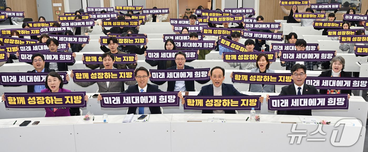 (대구=뉴스1) 공정식 기자 = 26일 오후 대구 북구 경북대 간호대학 나이팅게일홀에서 열린 '2026 인구이슈 대구포럼'에서 김경선 보건복지협회장(앞줄 왼쪽부터), 김진오 인구전 …