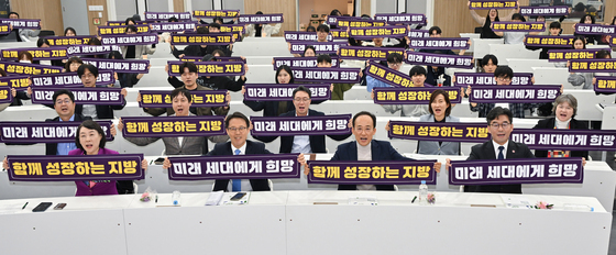 대구시 '2026 인구이슈 대구포럼' 개최