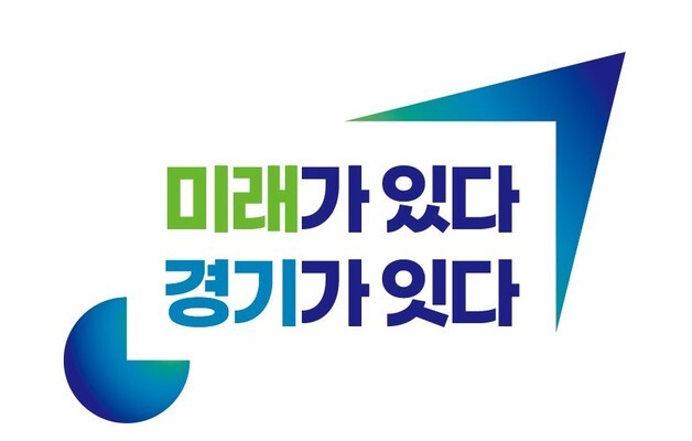 '미래가 있다, 경기가 잇다'…민선9기 경기도정 슬로건 공개