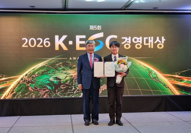 "폐업 가전 처리부터 마음건강까지…소진공, 현장 밀착 ESG 인정