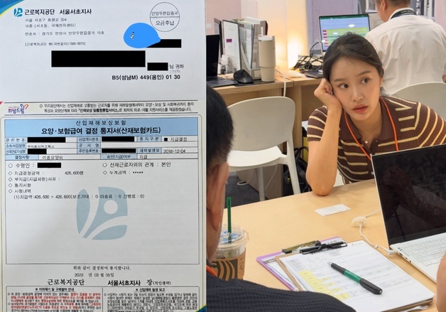 포브스 올랐던 헤이지니의 실체?…"연봉 2000, 하루 16시간 근무" 폭로 글