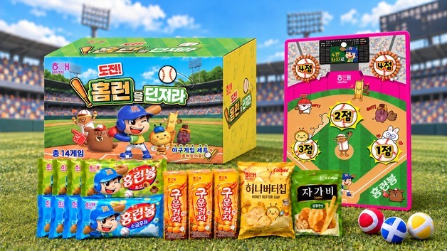해태, 가을야구 응원에 게임 즐기는 '홈런을 던져라' 세트 출시