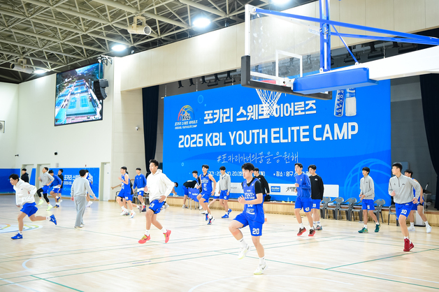 동아오츠카, KBL과 일주일간 '농구 꿈나무' 양성 프로그램 열어