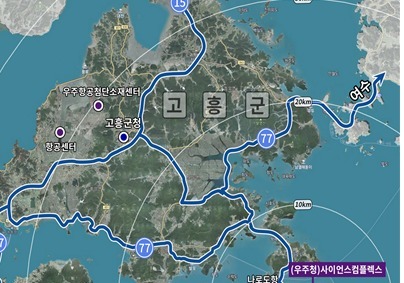 고흥 우주발사체 국가산단 중앙심의…내년 보상, 2032년 준공