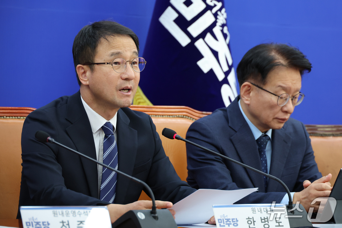 (서울=뉴스1) 신웅수 기자 = 한병도 더불어민주당 원내대표가 27일 서울 여의도 국회에서 열린 국정감사 대책회의에서 발언하고 있다. 2026.10.27/뉴스1
