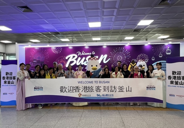 이스타항공 홍콩~부산 신규 취항…첫 입국 관광객 200여명 '환영'