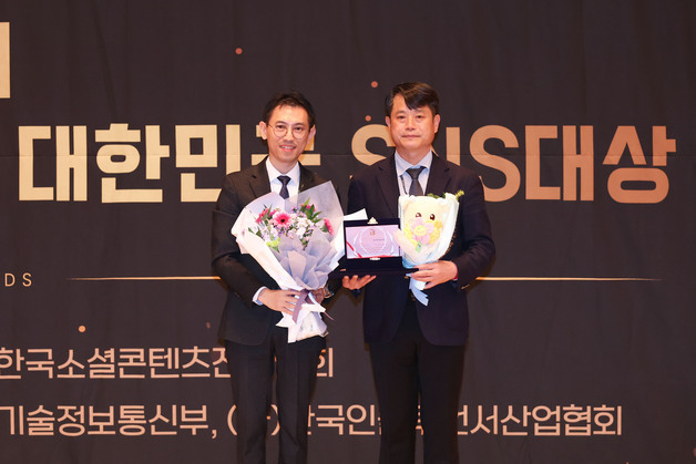 경기도의회, '대한민국 SNS대상' 9년 연속 수상