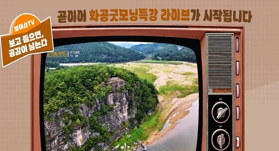 경북, 대한민국 SNS 대상 4년 연속 수상…AI 홍보송도 입상