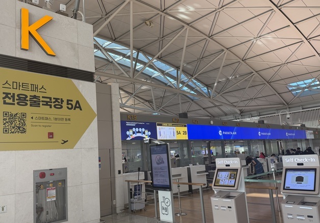 파라타항공, 인천공항 T1 카운터 B→K 이전…접근성 개선