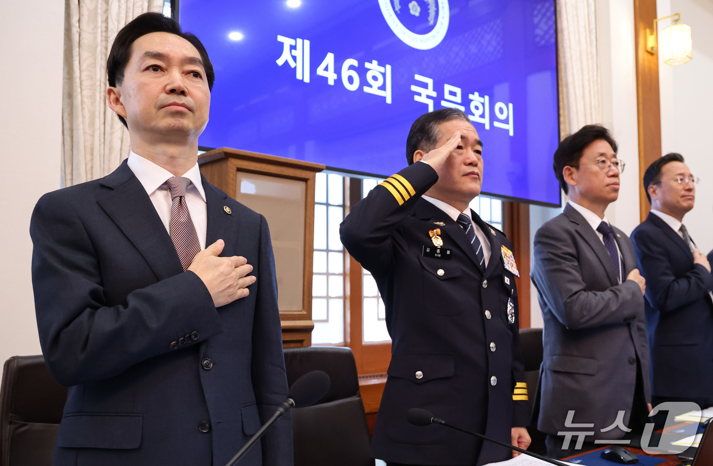 (서울=뉴스1) 이재명 기자 = 김지용 중대범죄수사청장이 27일 청와대에서 열린 국무회의에서 국민의례를 하고 있다. (청와대통신사진기자단) 2026.10.27/뉴스1