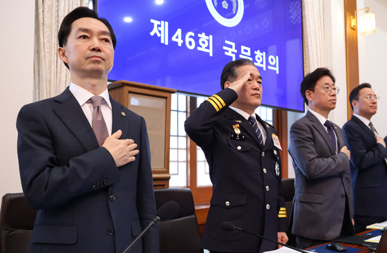 국민의례 하는 김지용 중수청장