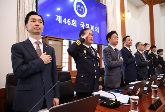 국민의례 하는 김지용 중수청장