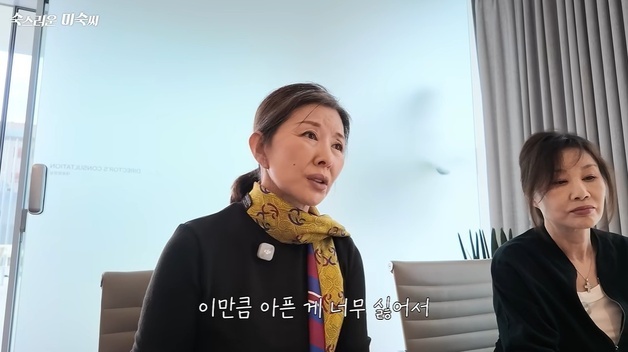 66세 이미숙 "잘 때 안대 쓰고 입에 테이프"…의사도 칭찬한 수면 습관