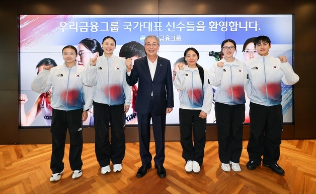 우리금융, 아시안게임 메달리스트 5명 초청…포상금·격려선물 전달