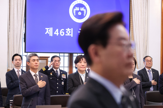 국민의례 하는 김지용 중수청장