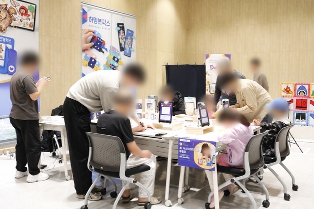 대전대 한의과대학·SW중심대학사업단, AI 예술 전시회 개최