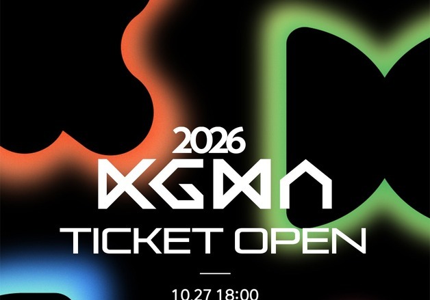11월 고척돔 개최 '2026 KGMA', 플로어석 더 연다