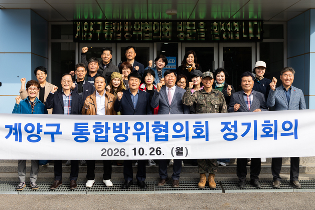 계양구 통합방위협의회, 육군 7873부대 3대대 방문 '안보태세 확립' 논의