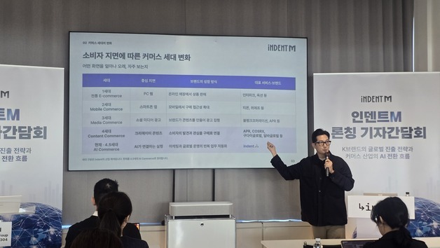 "100명 인플루언서 마케팅, 3분 만에 설계"…72개국 AI 솔루션 '인덴트M' 공개