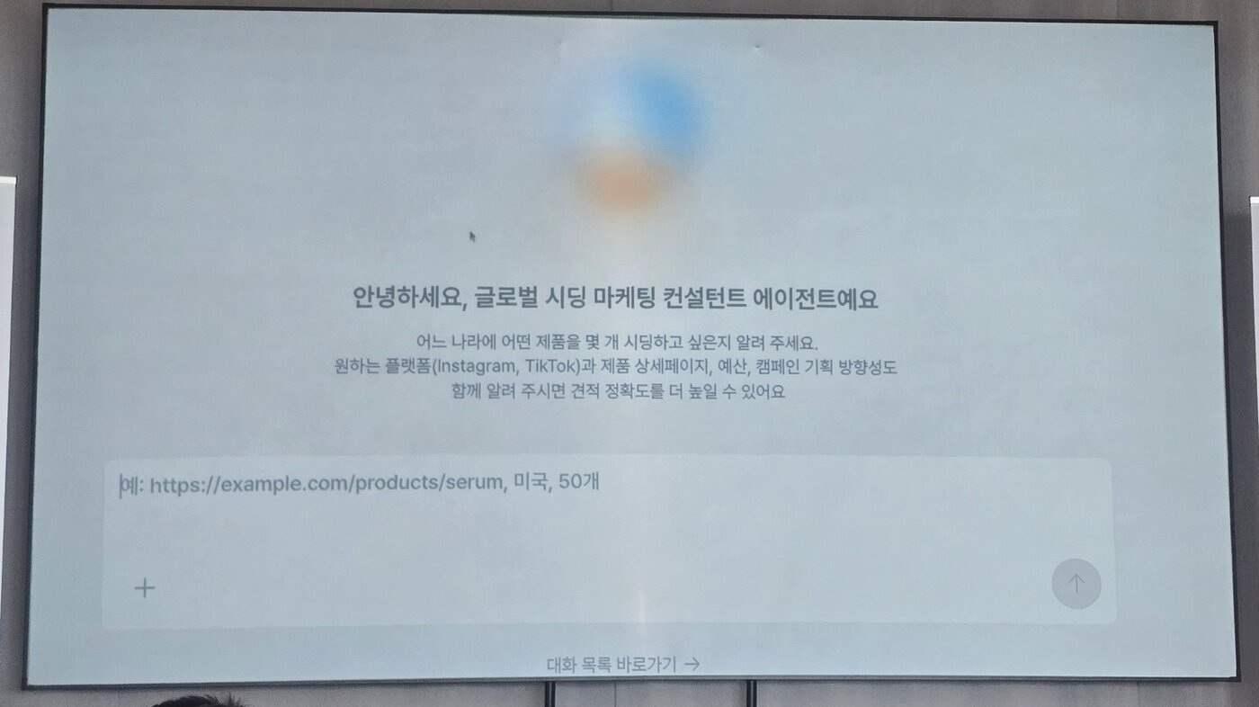 본문 이미지 - 인덴트M의 첫 화면