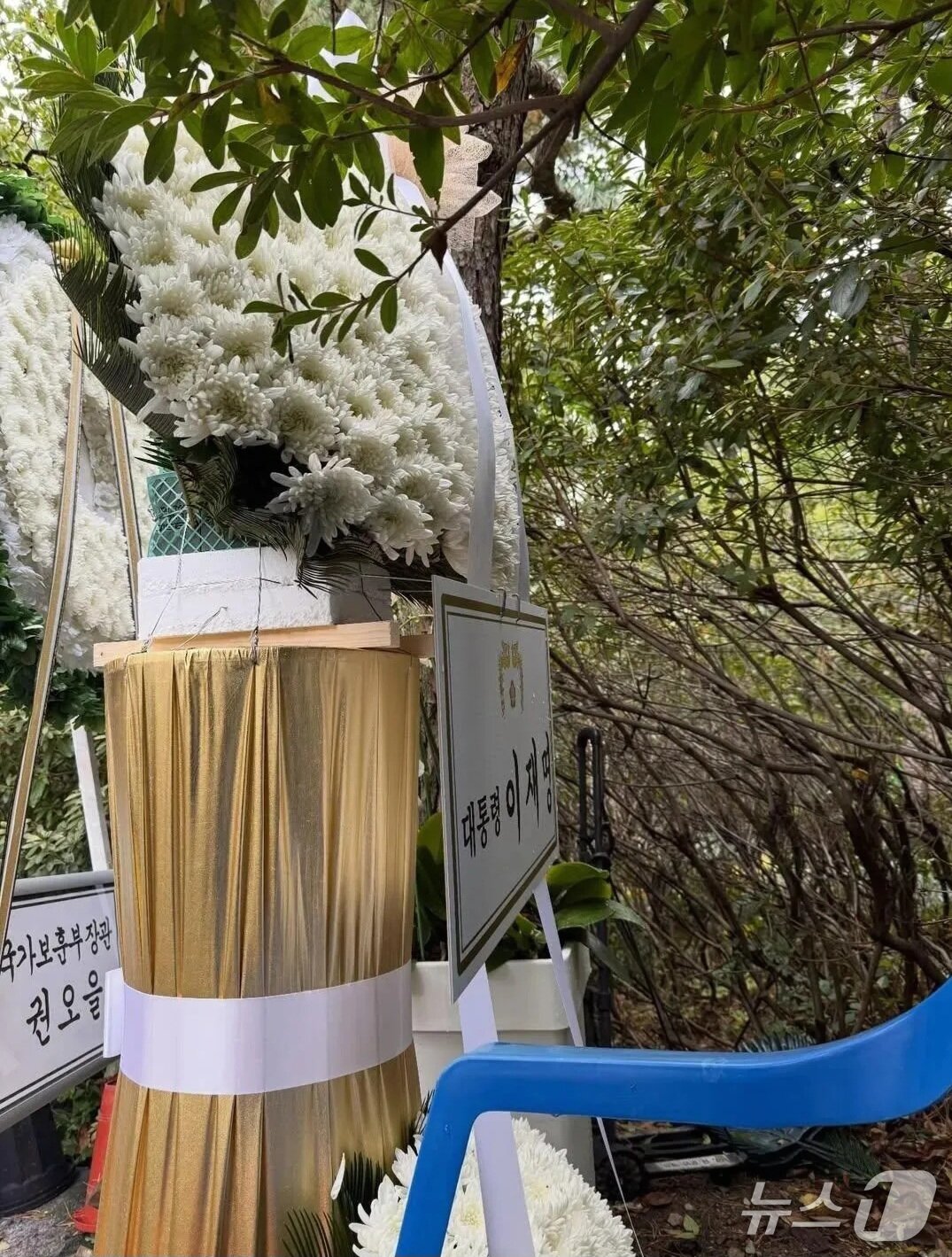 본문 이미지 - 26일 박정희 전 대통령의 추모식에서 시민들이 이재명 대통령 명의로 설치된 화환을 옮겨 구석진 곳에 방치되고 있다.(쓰레드 캡쳐. 재판매 및 DB 금지)2026.10.27/뉴스1