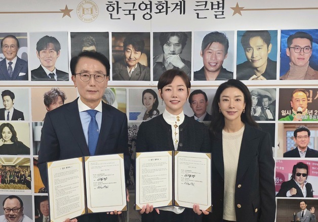 한국영화배우협회,더에이치큐와 업무협약 체결