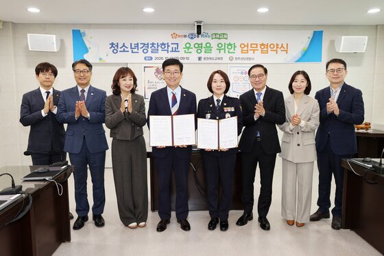 본문 이미지 - 충북교육청-청주상당경찰서 청소년경찰학교 운영 업무협약.(충북교육청 제공. 재판매 및 DB 금지) 2026.10.27/뉴스1