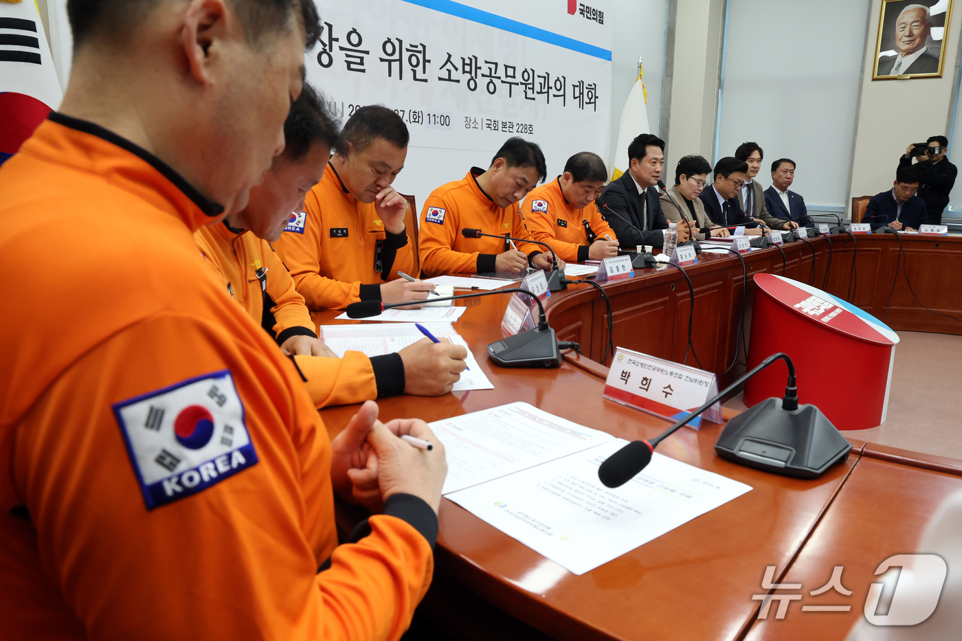 (서울=뉴스1) 황기선 기자 = 장동혁 국민의힘 대표가 27일 오전 서울 여의도 국회에서 열린 '안전한 현장을 위한 소방공무원과의 대화'에서 인사말을 하고 있다.  2026.10. …